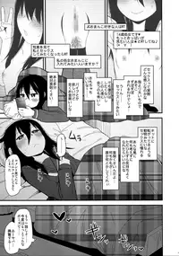 (COMITIA111) [Arekusa Thunder (Arekusa Mahone)] Look at Me