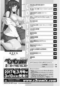 COMIC Penguin Club Sanzokuban 2017-02 [Digital]
