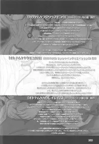 (C80) [Reverse Noise (Yamu)] Pragmatic Phantasm (Touhou Project)