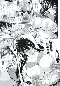 [Oohashi Takayuki] Para Furi ~Strange those who cohabit~