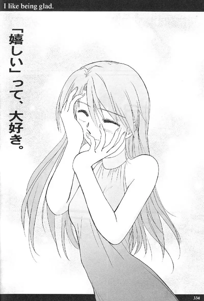 Epilogue of Evangelion Pt4