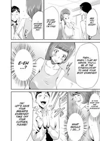 Mama wa Saimin Chuudoku! Ch. 1-11