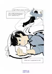 [Eingyeo] My Spanking Friends Vol. 1 [English]