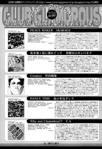 Manga Bangaichi 2015-03