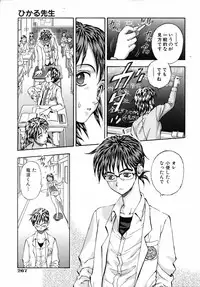 COMIC AUN 2006-04 Vol. 119