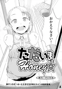 (COMIC1☆13) [Yurerutikuwabu (Various)] Botebara Haramase Goudou