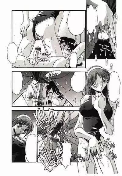 Etsuraku no Nikutsubo