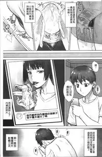 [BANG-YOU] STOPWATCHER [Chinese]