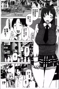 [Tamagoro] Thank You Very Bitch + 4P leaflet [Chinese]