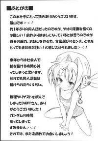 (Futaket 8.5) [Meshiya (Mesiyama)] Fruits Basket!