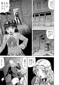 [Jamming] Kanzai Toshi Ch. 1-4