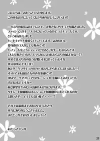 [Otabe Dynamites (Otabe Sakura)] SemenCatch Precure! (HeartCatch Precure!) [Digital]