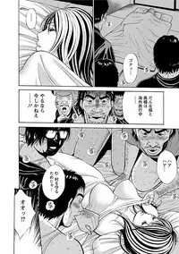 [Nagashima Chosuke] Kimochi Ii Kuni - Pleasant country [Digital]