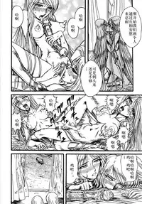 Youjinbou Otaku Matsuri