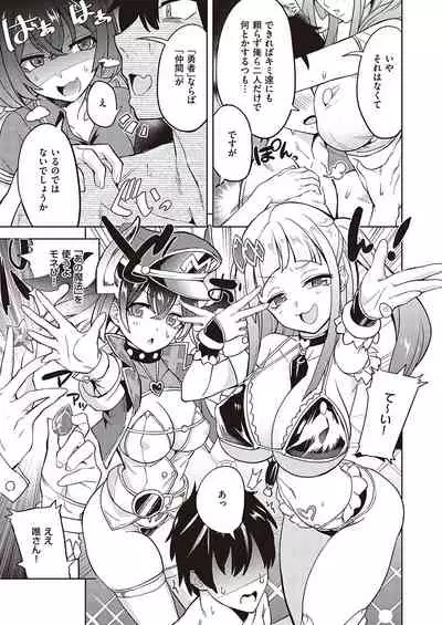 COMIC ExE 36