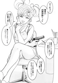 [Naruse Yoshimi] Hot Meal