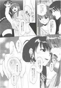 [Aida Maki] Hatsunyuu