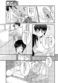 [Anthology] WEB Han Comic Geki Yaba! Vol.52 [Digital]