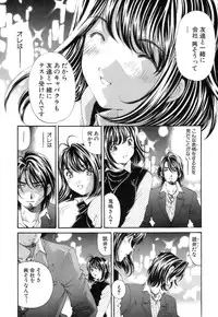 [Kurashina Ryou, Kobayashi Takumi] Itsuka Kachigumi! 1