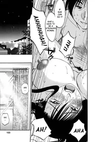 [TsuyaTsuya] Tatoeba Haha Ga 4 [English] [Sei-Jin]