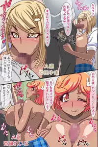 [rbooks] Kyousei Fukujuu Seal ~ Donna Onna mo Otegaru Dorei ni Dekichau!