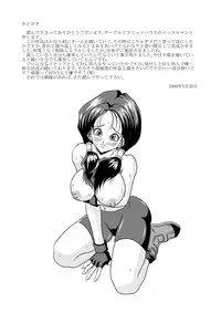 [Pyramid House (Muscleman)] HIGH SCHOOL RAPE (Dragon Ball Z) [English]