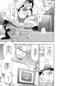 [Chiba Dirou] Mejuu Jungle [Digital]