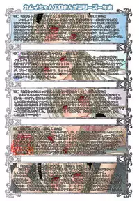 [Oda Natsuki] Anya Kyoudai Yo Hitoyo Dai Ichi Ya (Fire Emblem if)