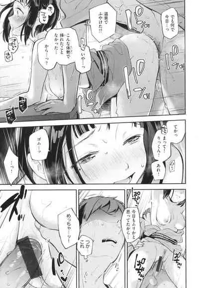 [Wantan Meo] Gochisousama - That was delicious