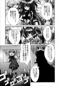 [Oyama Yasunaga] Ikenai Q-PIT