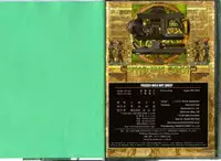 [Masamune Shirow] PIECES 3 WILD WET QUEST