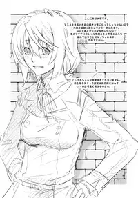 (C81) [Kouchaya (Ootsuka Kotora)] Love Slave (Infinite Stratos)