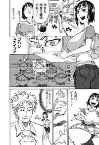 [Tenzaki Kanna] Laugh-H