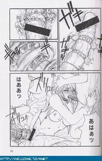 [Re-Axis] Shukan Seinen Sunday Special Edition (Urusei Yatsura) (updated)