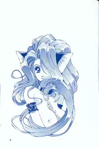 [Houruri (Ruri Erika)] Hard Lips (Darkstalkers)