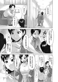 COMIC Magnum Vol. 32