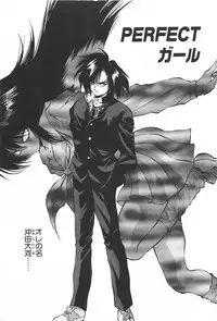 [Konya Takashi] RINNE CRISIS