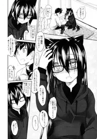 COMIC Tenma 2010-08