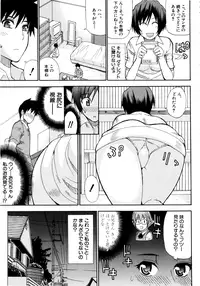 [Shunjou Shuusuke] Venus Rhapsody [Decensored]