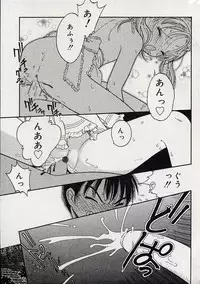 Comic Minimon 2004-08 Vol.14