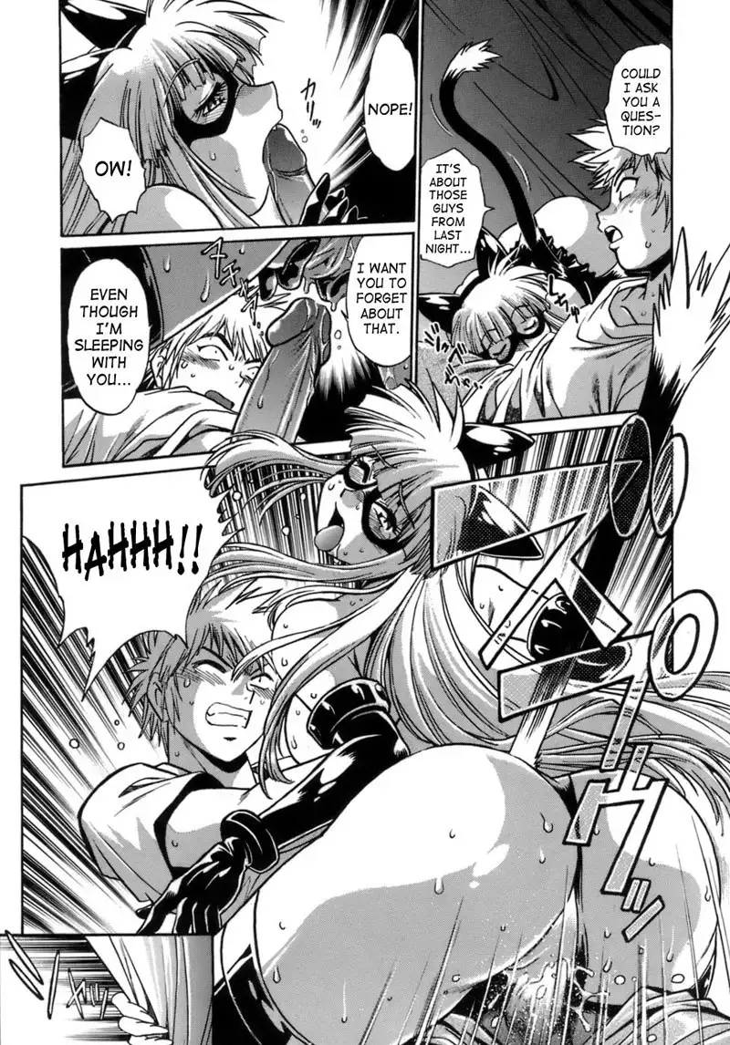 Tail Chaser Vol1 - Chapter 1