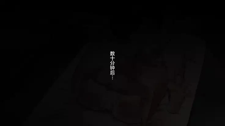 Kimottama Kaa-san ga Onna no Kao o Miseru no wa