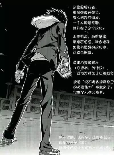 Individual 39 - Biridere! Level 2