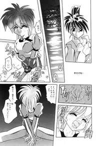 [Anthology] Little Pierce Vol01