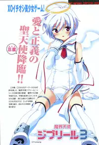 COMIC XO 2008-05 Vol. 24