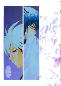 (SUPER21) [Usagizadou (Enu)] Yoarashi (Nurarihyon no Mago)