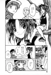 [Ayase Satomi] Natsuiro Shoujo