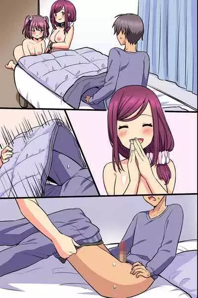 Kuzure Satta Nichijo