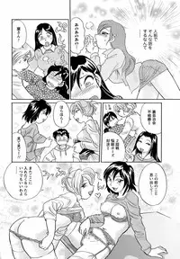 COMIC Men's Young 2009-02