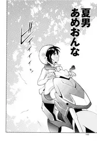 [Hime Hajime] Azusa karareppanashi